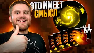 Лучший Предмет Для Огр-Мага [Dota 2]