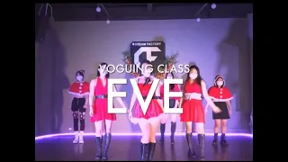 Eve loveㅣvoguing class videoㅣ santa thll me remix - arlana grandeㅣ크리스마스 보깅ㅣ보깅수업 ㅣ보깅레슨