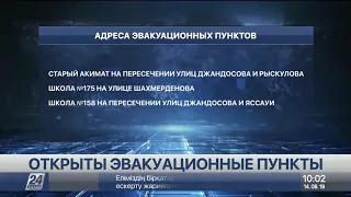 Названы пункты эвакуации в Наурызбайском районе Алматы из-за угрозы схода селя