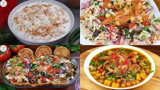 Lahori Chaat Recipe, Chana Chaat, Papri Chaat, Kathiawari Cholay, Dahi Baray, Cooking With Passion