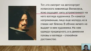 Теория литературы (Имыхелова С.С.) - 2 лекция