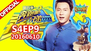[ENG SUB FULL] Running Man China S4EP9 20160610【ZhejiangTV HD1080P】Ft. Na Ying, Song Xiaobao