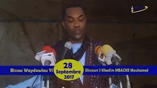 Bissou Waydawlou yi Discours Serigne Khadim Mbacké Mouhamed 2017