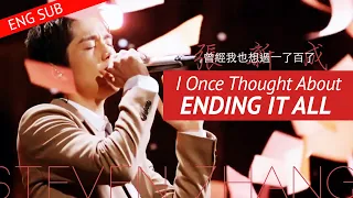 [ENGSUB] Steven Zhang - I Once Thought About Ending It All