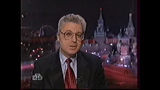 1998-й. Юрий Батурин. Интервью "Итогам" после отставки