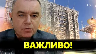 СВІТАН: Рекордний політ УКРАЇНСЬКОГО дрона! Зеленський про ПЛАН ПУТІНА