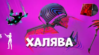 КАК ВЫПОЛНИТЬ FORTNITE КОШМАРЫ ЗАДАНИЯ ФОРТНАЙТ КОШМАРЫ 2023