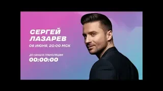 Сергей Лазарев. Ответы на вопросы IQOS ON-LIVE 06.06.2020г