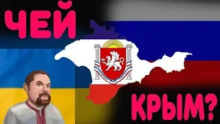 Ежи Сармат разбирает "ЧЕЙ КРЫМ?" (Вселенная Истории)