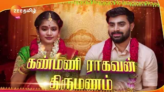 Veera(வீரா) | திங்கள்-வெள்ளி இரவு 8 மணிக்கு | 25 Apr 24 | Promo | Zee Tamil