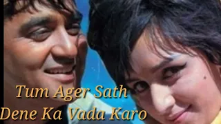 Tum Ager Sath Dene Ka Vada Karo - (Humraaz) 1967, Sunil Dutt, Vimi