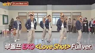 [풀버전] 귀염 뽀짝 루돌프 EXO의 'Love Shot'♪ 아는 형님(Knowing bros) 159회