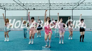 HOLLABACK GIRL - CHOREOGRAPHY BY "TOOONY CLASS" (A)