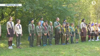 Пластуни станиці Бровари відсвяткували початок нового скаутського року 2021. Як це було