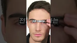 남들이 보는 자신의 진짜 얼굴을 확인하는 방법