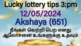 12/05/2024 Lucky lottery tips 3pm only for Kerala வெற்றி பெற எனது ஆலோசனை உங்களுக்கு உதவும்