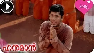 Sree Anjaneyam Video Song || Hanuman Tamil Movie || Nithin || Charmi || Arjun || [HD]