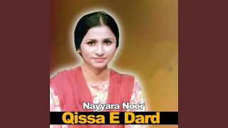 Qissa E Dard