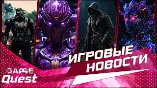 Технологии GTA 6, Stalker 2, Watch Dogs, Kingdom Come 2 | ГЛАВНЫЕ ИГРОВЫЕ НОВОСТИ | GameQuest