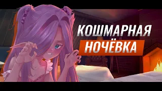 [ASMR] Ночь с госпожой Севериной