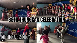 88TH THUNGKAR CELEBRATION || BIR THUNGKAR PARTY || TIBETAN DANCE || H.H THE 14TH DALAI LAMA BIRTHDAY