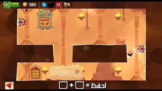 King of Thieves - Base 20 - Random Layout (Original Design by Abdulrahman050)