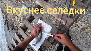 Сугудай из рыбы. Хе из леща. Вкуснее селёдки!!!