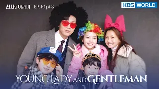 (ENG/ CHN/ IND) Young Lady and Gentleman : EP.40 Part.3 (신사와 아가씨) | KBS WORLD TV 220220