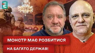 🔥 БЕНЮК & ВЕРЕСЕНЬ: ПОМСТА росії БУДЕ?! ПРОЩЕННЯ немає!