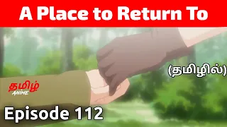 Naruto Shippuden Episode 112 Tamil Explanation | Tamil Anime #naruto #narutotamil #narutoshippuden