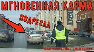 Road Rage and Instant Karma #130! Compilation on the Dashcam!