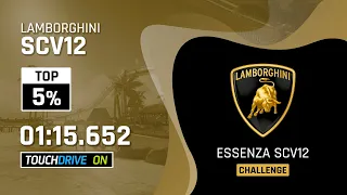 Asphalt 9 [Touchdrive] | LAMBORGHINI ESSENZA SCV12 Challenge | TOP 5% | 01.15.653 | Pier Pressure