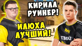 БУМЫЧ И ПЕРФЕКТО РОФЛЯТ ДРУГ С ДРУГА НА ФЕЙСИТЕ! BOOMbl4 И PERFECTO ИГРАЮТ ВМЕСТЕ! БУМЫЧ (CS:GO)