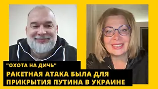 🔥 Собянин свергает путина, Рогозин вместо Собчак, Дождь выгнали. Михаил Шейтельман @sheitelman