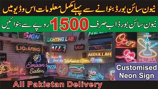 All Type Of Neon Sign Price & Ideas || Neon Sign || Neon Sign Making || Led Sign Board