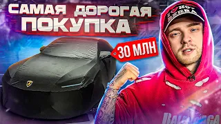 Купил LAMBORGHINI за 30 000 000 рублей! Обзор на Новую Тачку ( LAMBO URUS vs TESLA PLAID, BMW X5M )