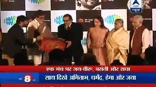 Hema Malini turns singer, shares stage with Dharmendra, Amitabh and Jaya Bachchan during l