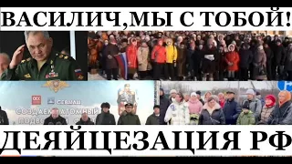 Яиц нет, но вы держитесь! Смехдержава повторяет распад совка. @omtvreal