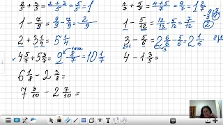 Додавання і віднімання звичайних дробів з однаковими знаменниками. 5 клас