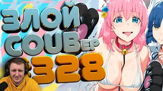 ЗЛОЙ BEST COUB Forever #328 | Реакция