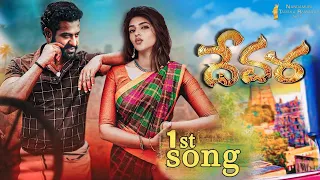 Devara 1st Song Lyric Video | Ntr, Sai Pallavi | Koratala Siva | Anirudh Ravichander |#Devara Teaser