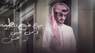 محمد الصقري -  طلبت قلبي وعذبتيني (حصرياً) | 2023