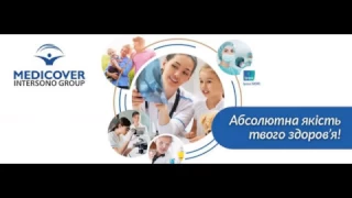 Медікавер - турбуємося про ваше здоров’я на протязі 20 років!