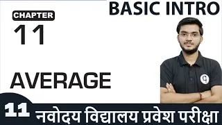 Average | Part 1 | Basic Intro | JNV Preparation Course Class 6 - Genius Learning Point