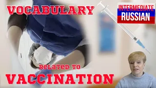 Intermediate Russian Vocabulary Related to Vaccination