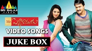 Mr.Pellikoduku Songs Jukebox | Video Songs Back to Back | Sunil, Isha Chawla | Sri Balaji Video