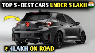 5 Best Cars Under 5 Lakhs In India 2023 - Under 5 Lakh On Road Price Cars With All Details Updated