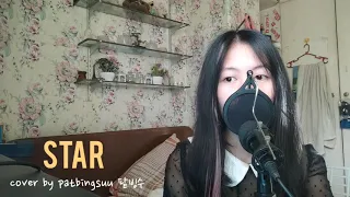 이달의 소녀 (loona) - star | cover by patbingsuu 팥빙수