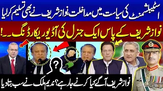 Nadeem Malik Reveals Shocking Plan of Nawaz Sharif | SAMAA TV