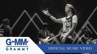 หมดชีวิต (ฉันให้เธอ) - Zeal,บัวชมพู ฟอร์ด【OFFICIAL MV】